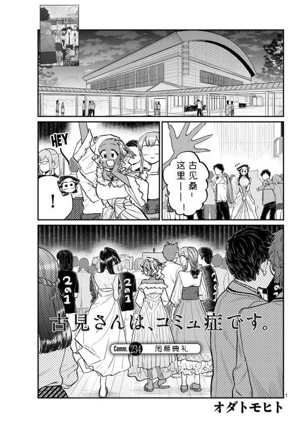 第234话0