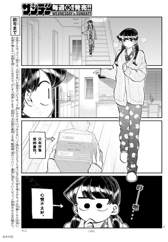 第239话2