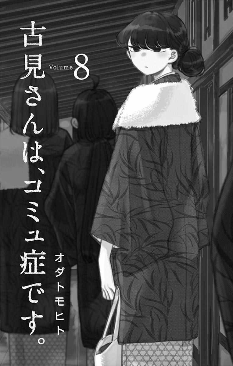 第100话 是误解2