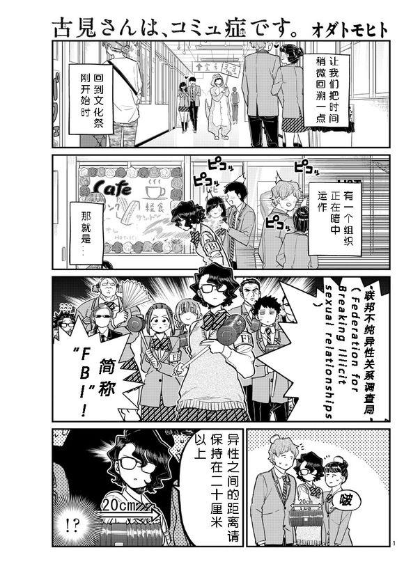 第229话2