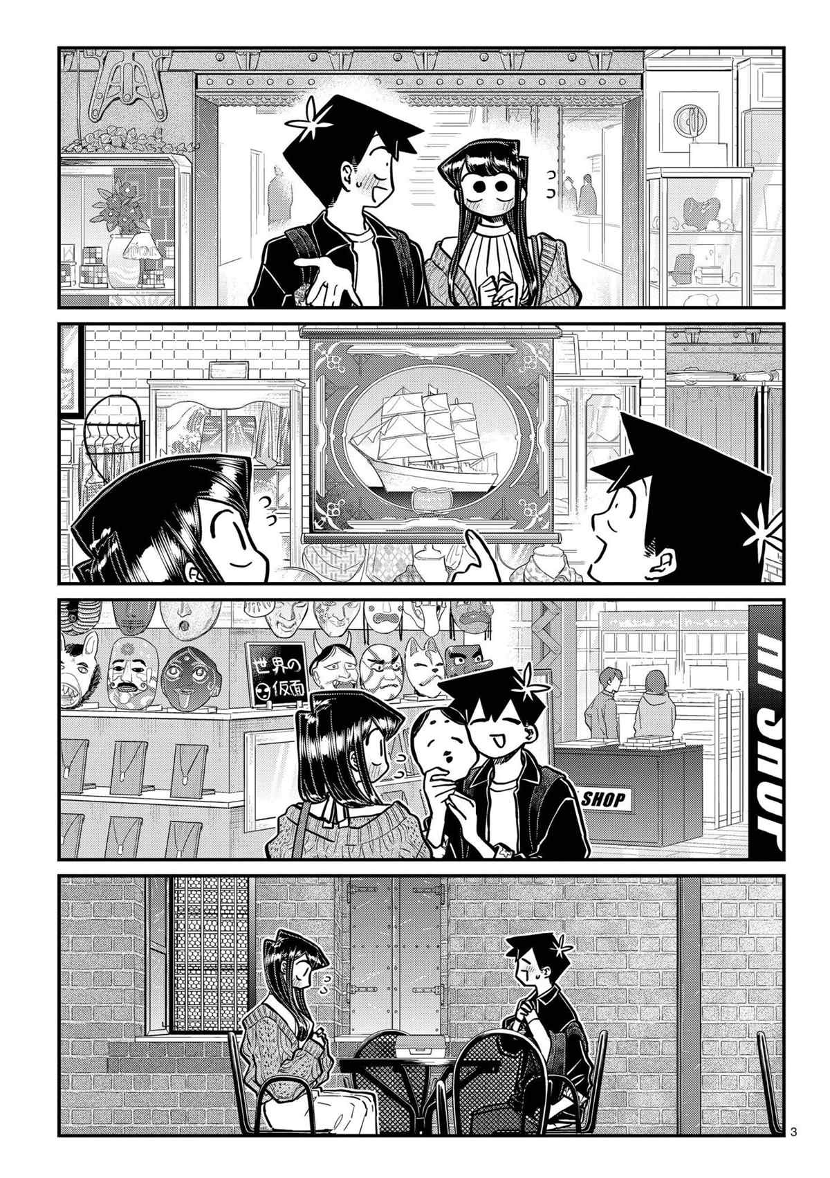 第320话2