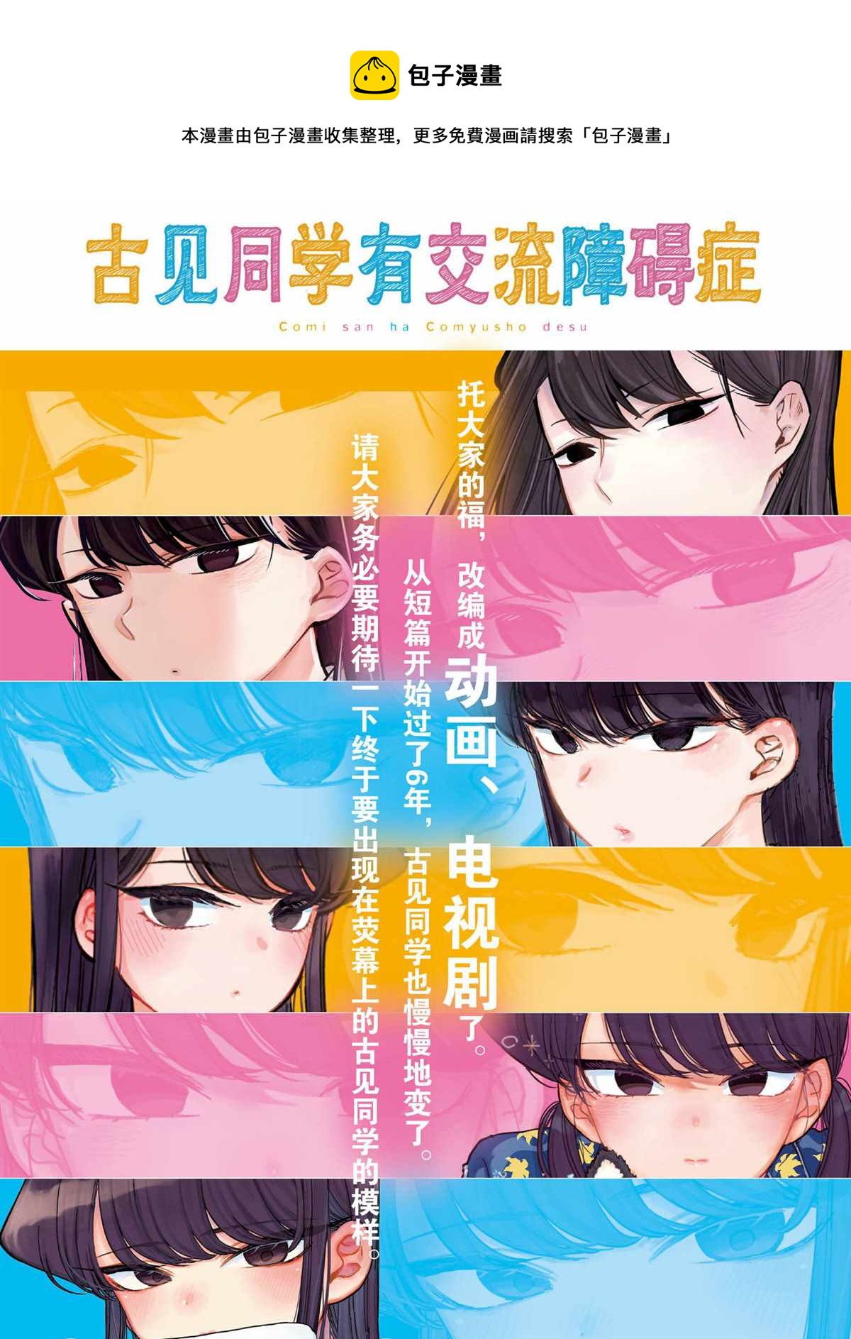 第319话0