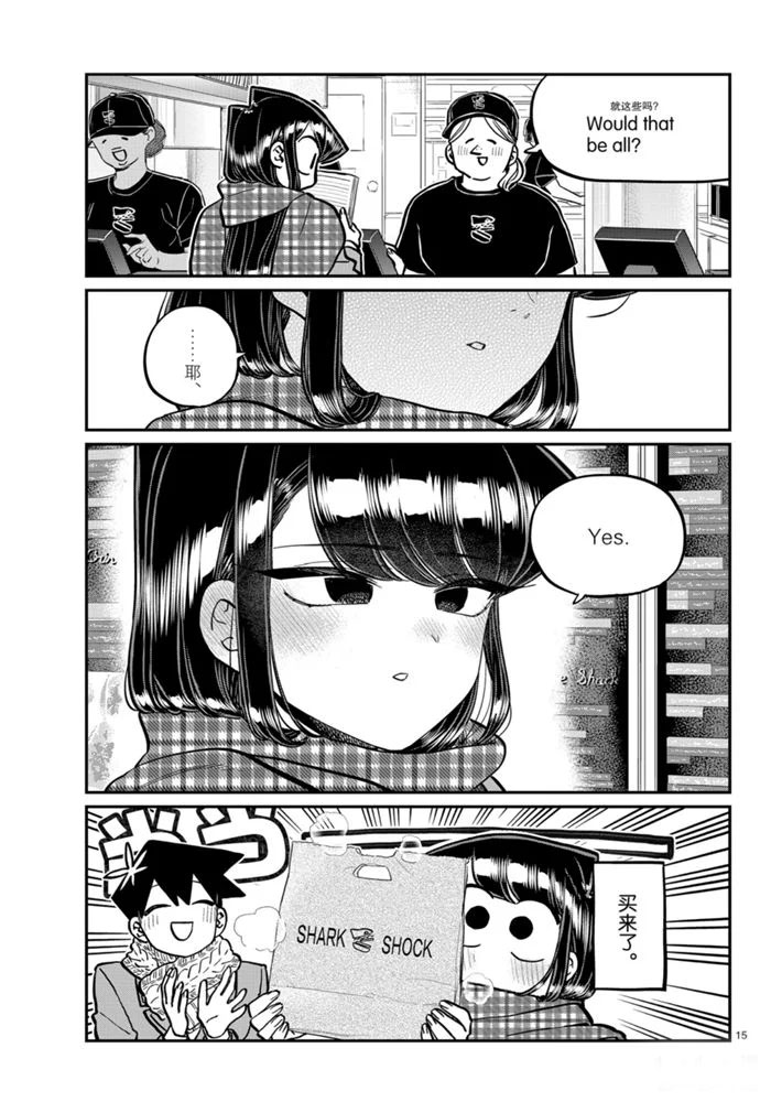 第279话14