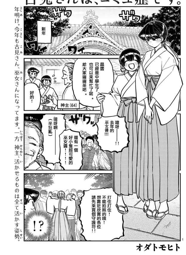 第275话 家里蹲0