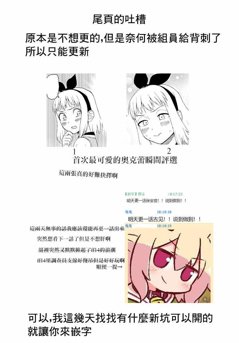 第167话 是广播体操8