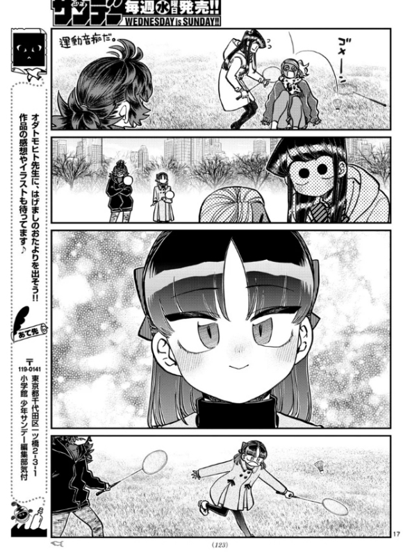 第284话 再会16