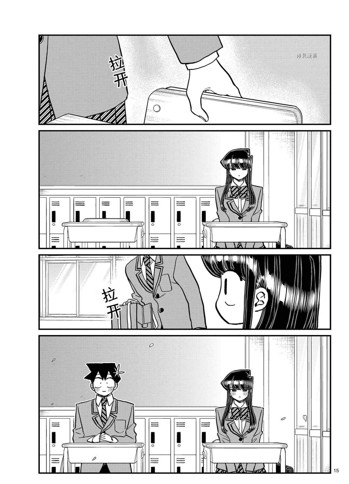 第324话14