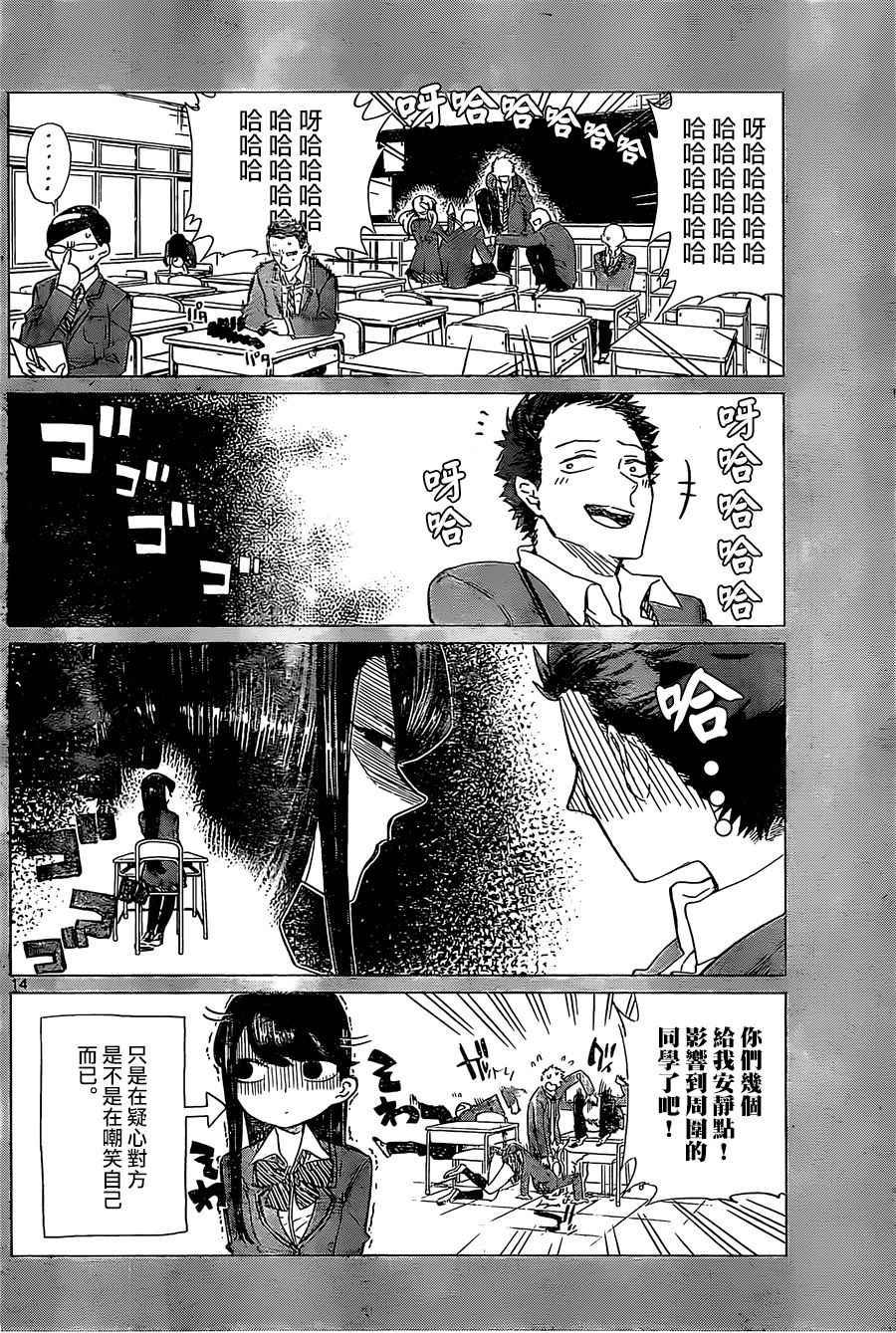 短篇15