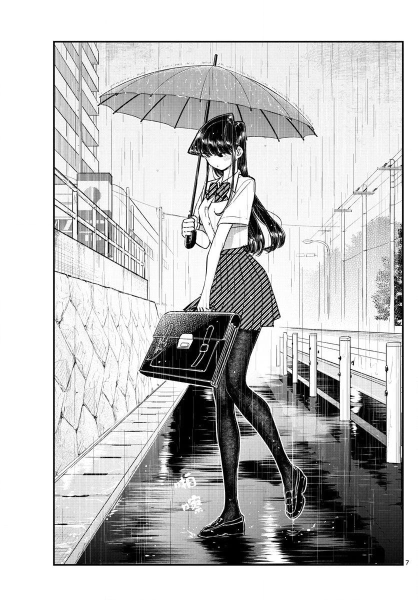 第154话 是梅雨。6