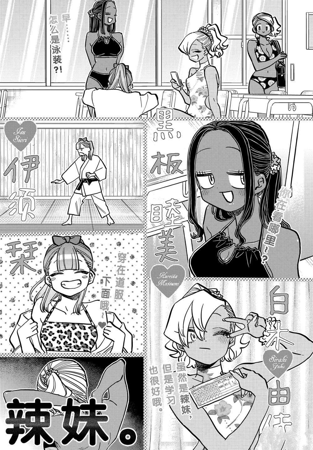 第322话11