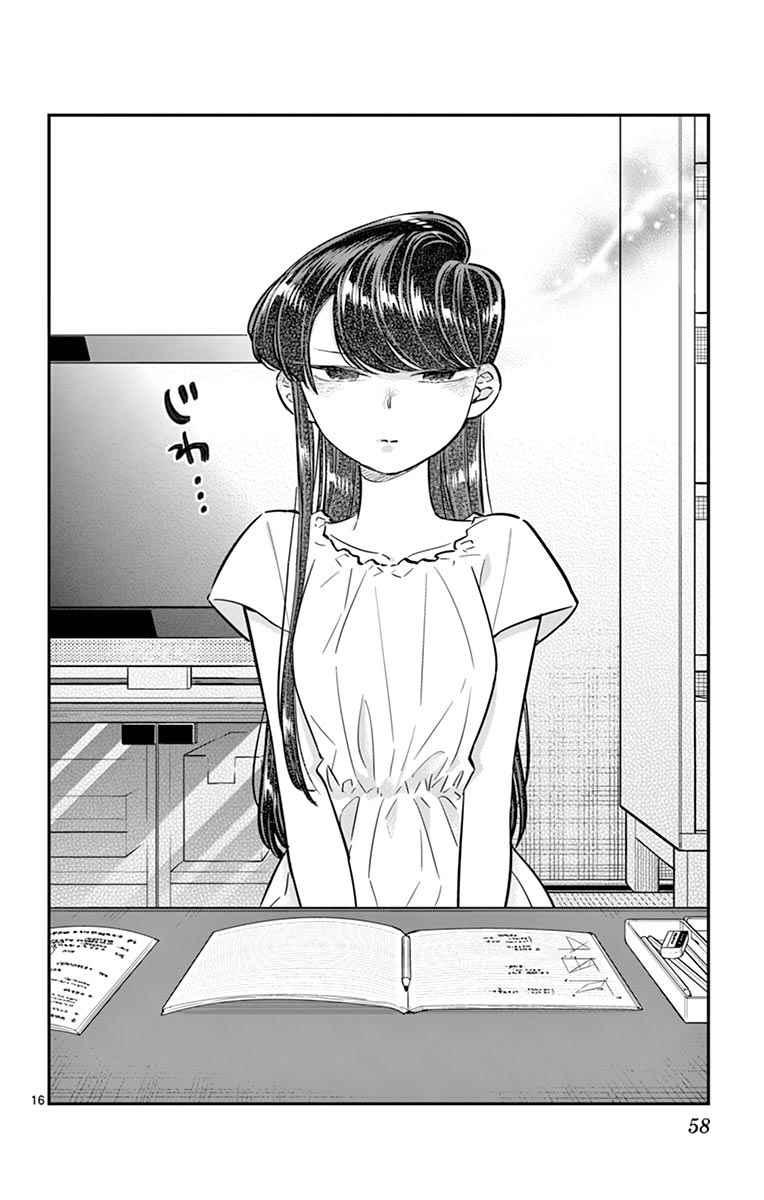 第50话 暑假也要结束了15
