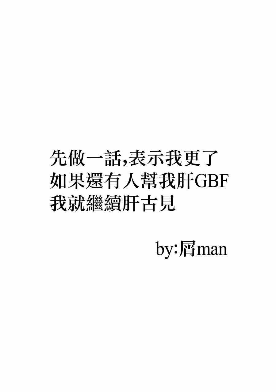 第158话 是老师。18