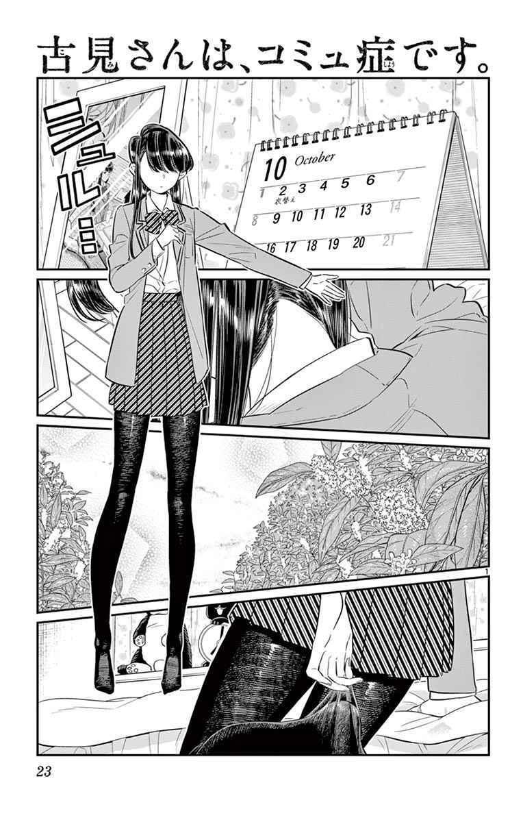 第59话 台风0