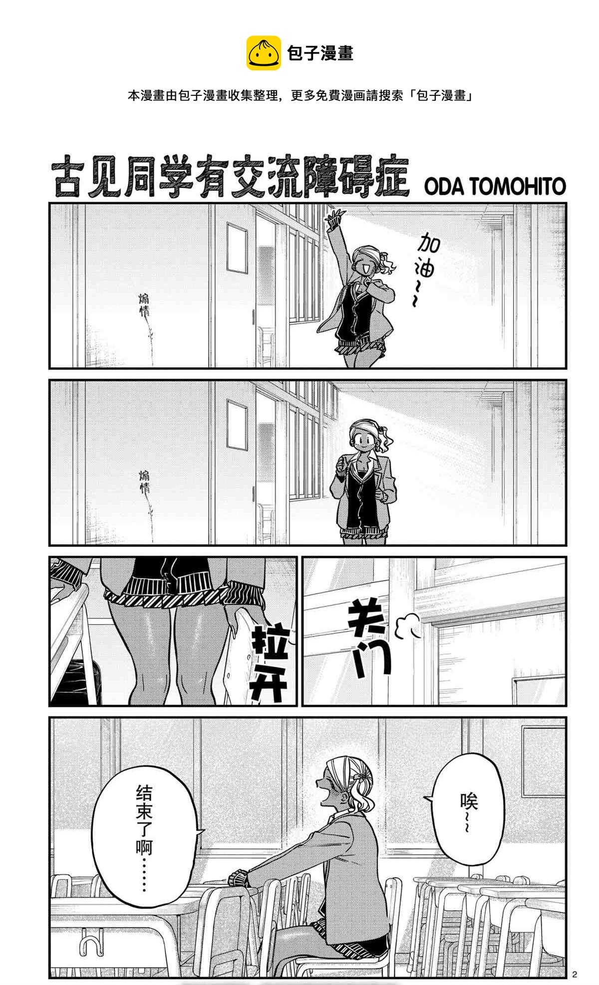 第302话0