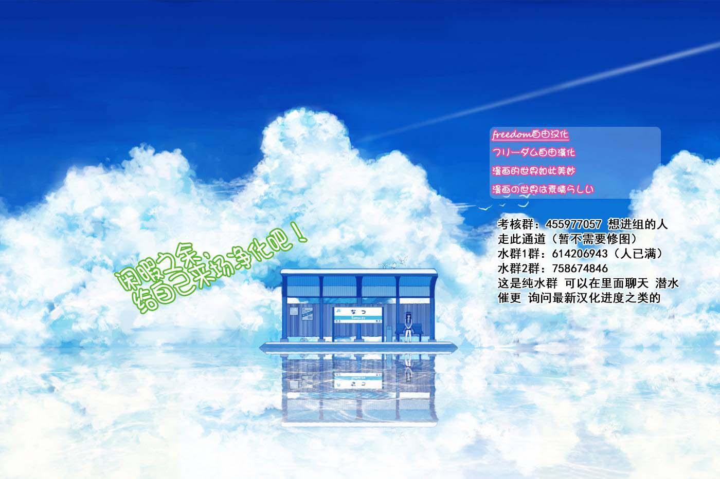 第187话 是练习骑自行车。21
