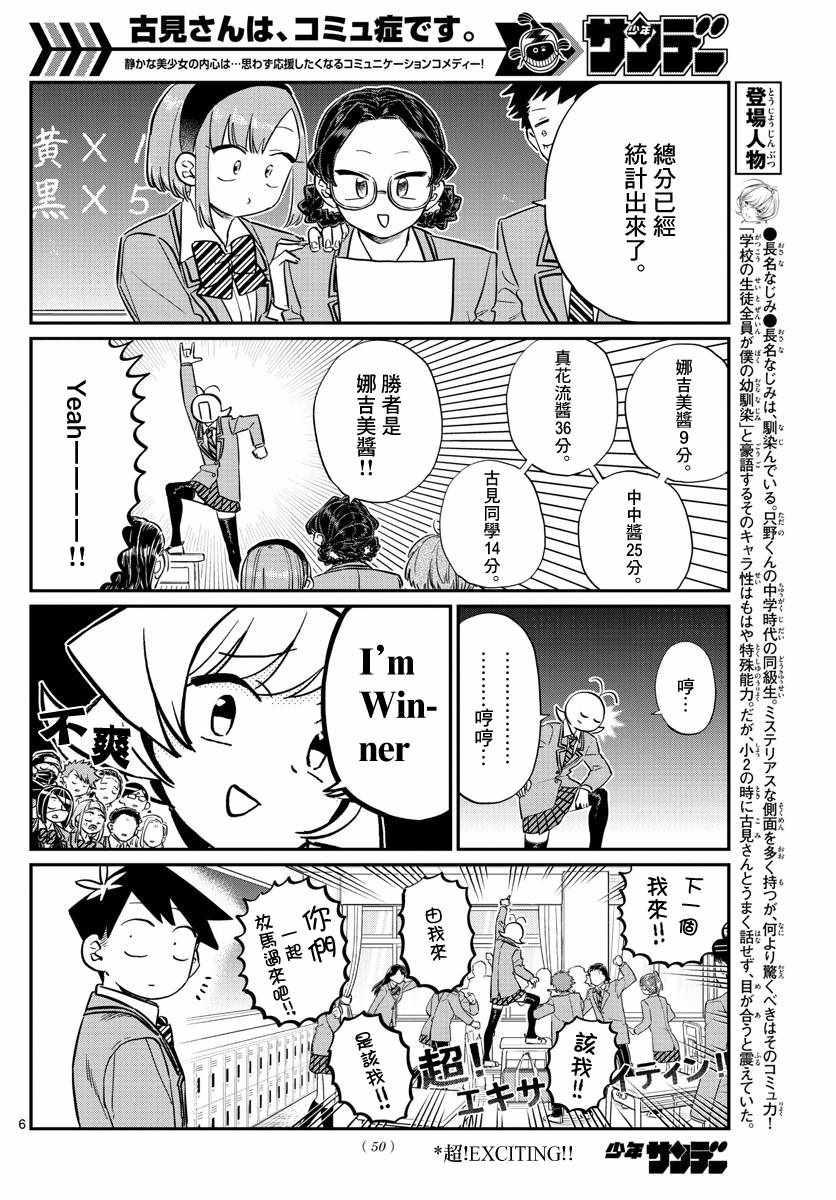 第129话 这1年间。5