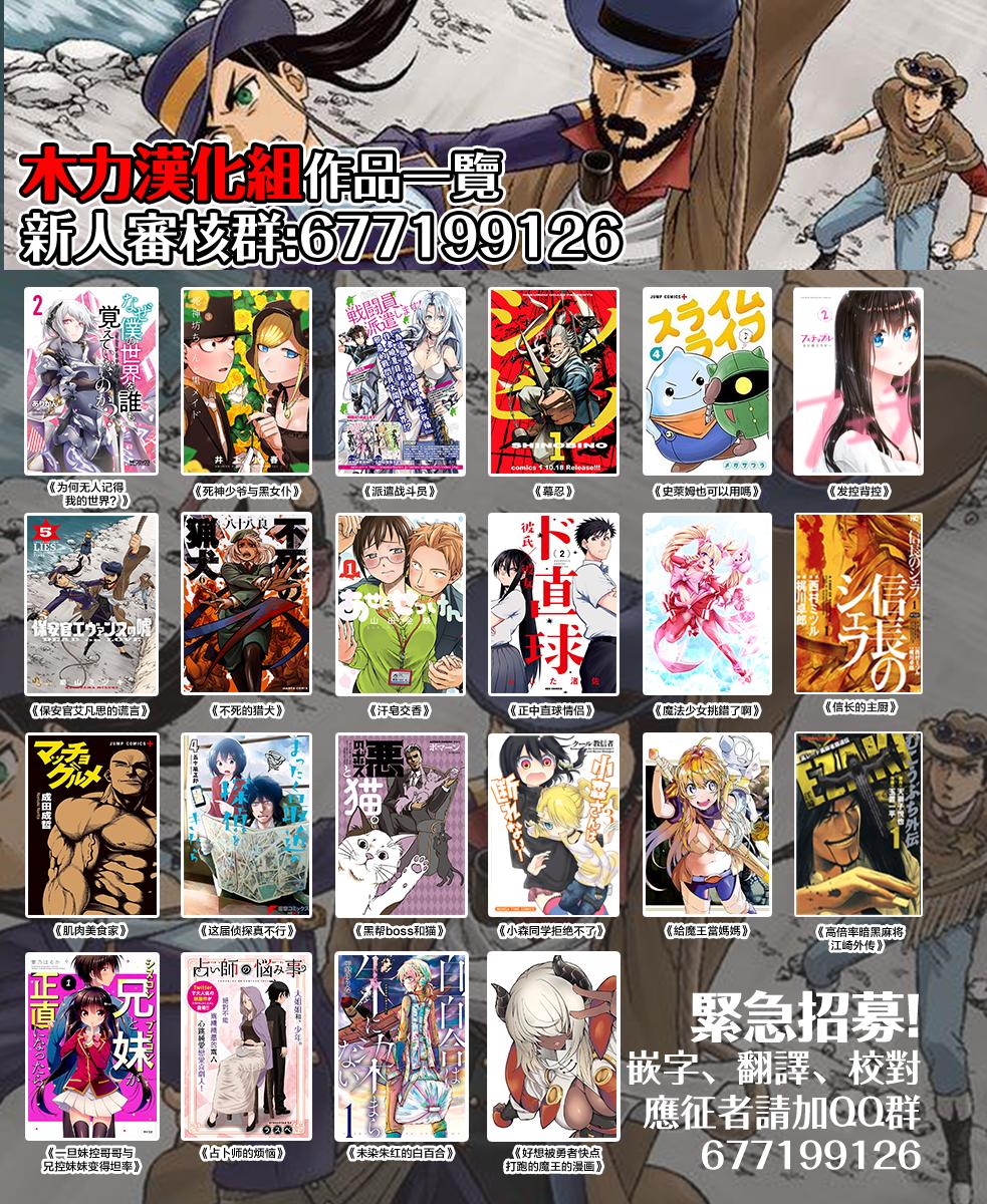 第205话 是身高24