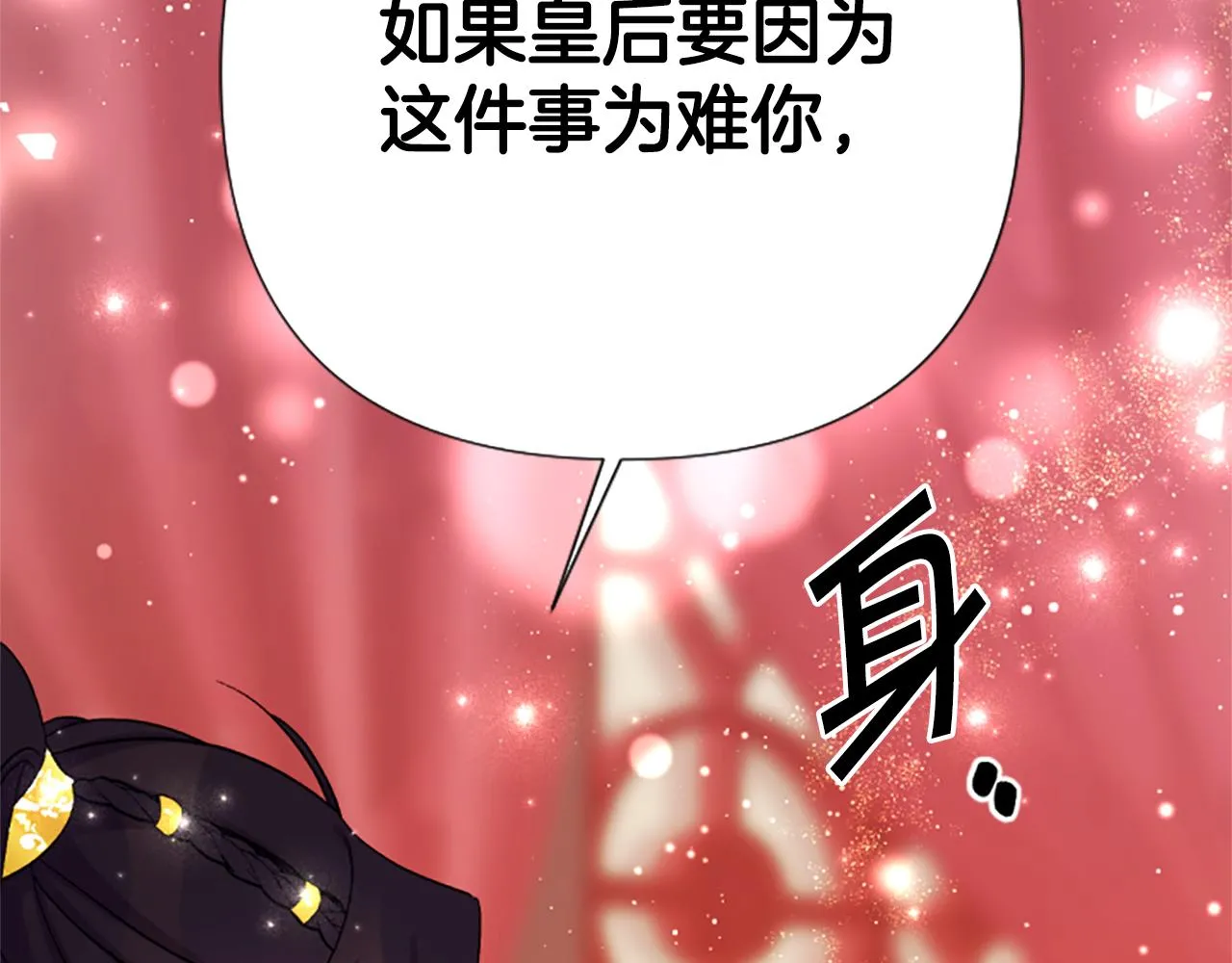第99话 口供15