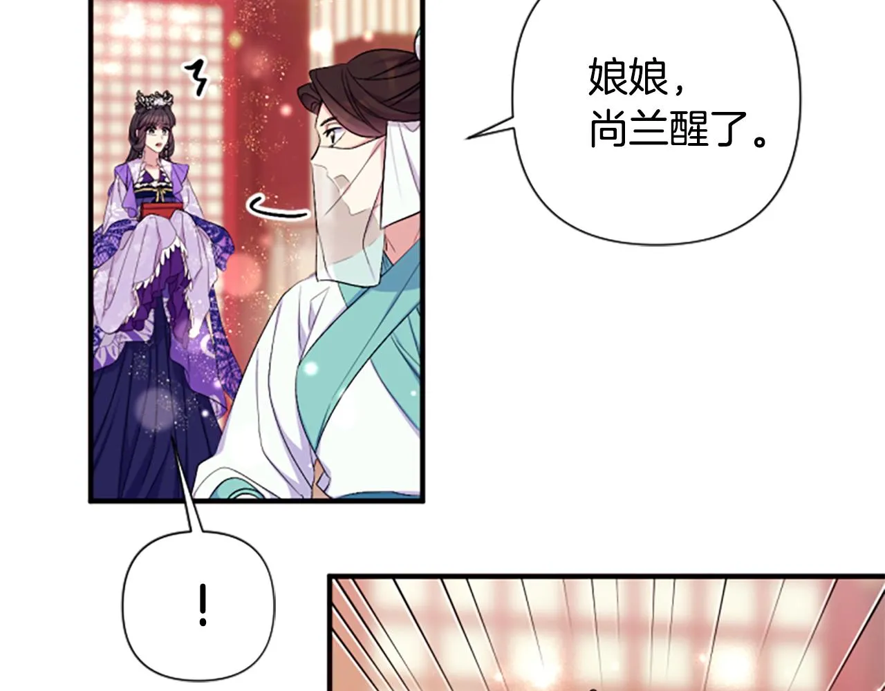 第89话 劝阻89