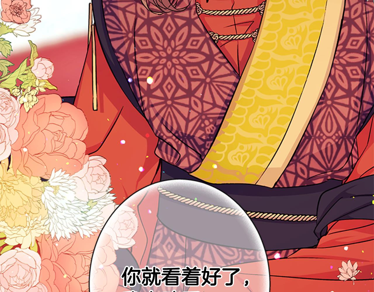第49话 馨予...87
