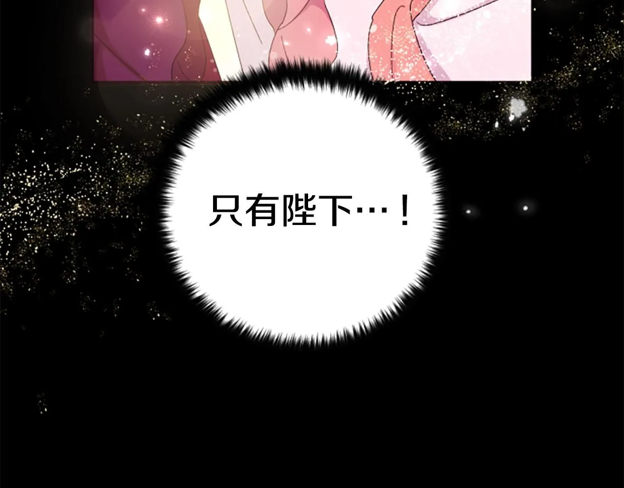 第107话 真正的目的108