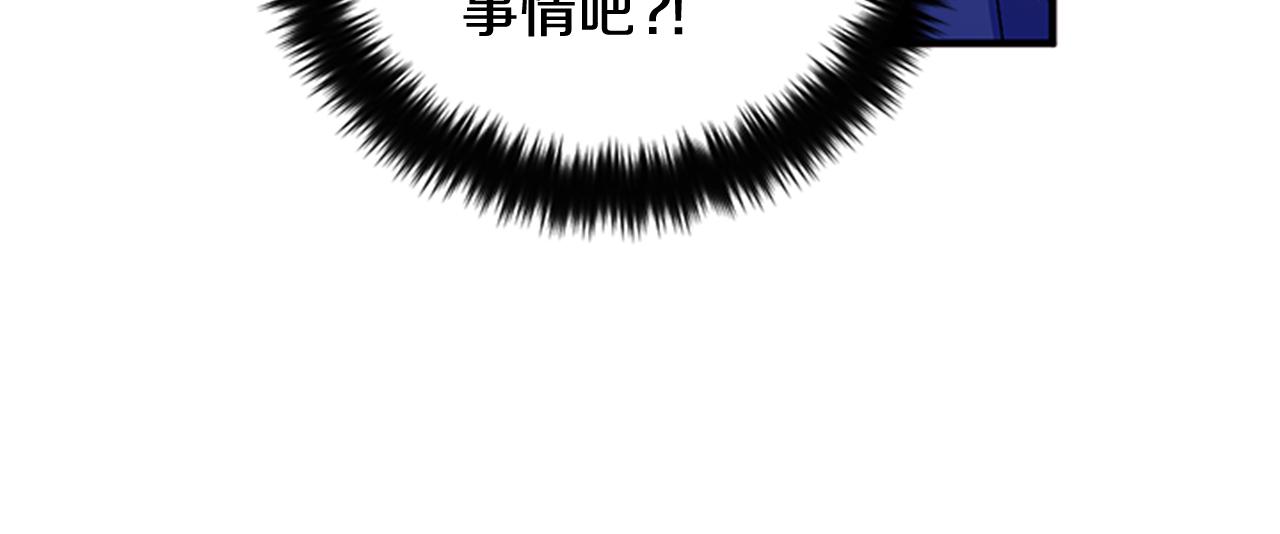 第72话 不服气53