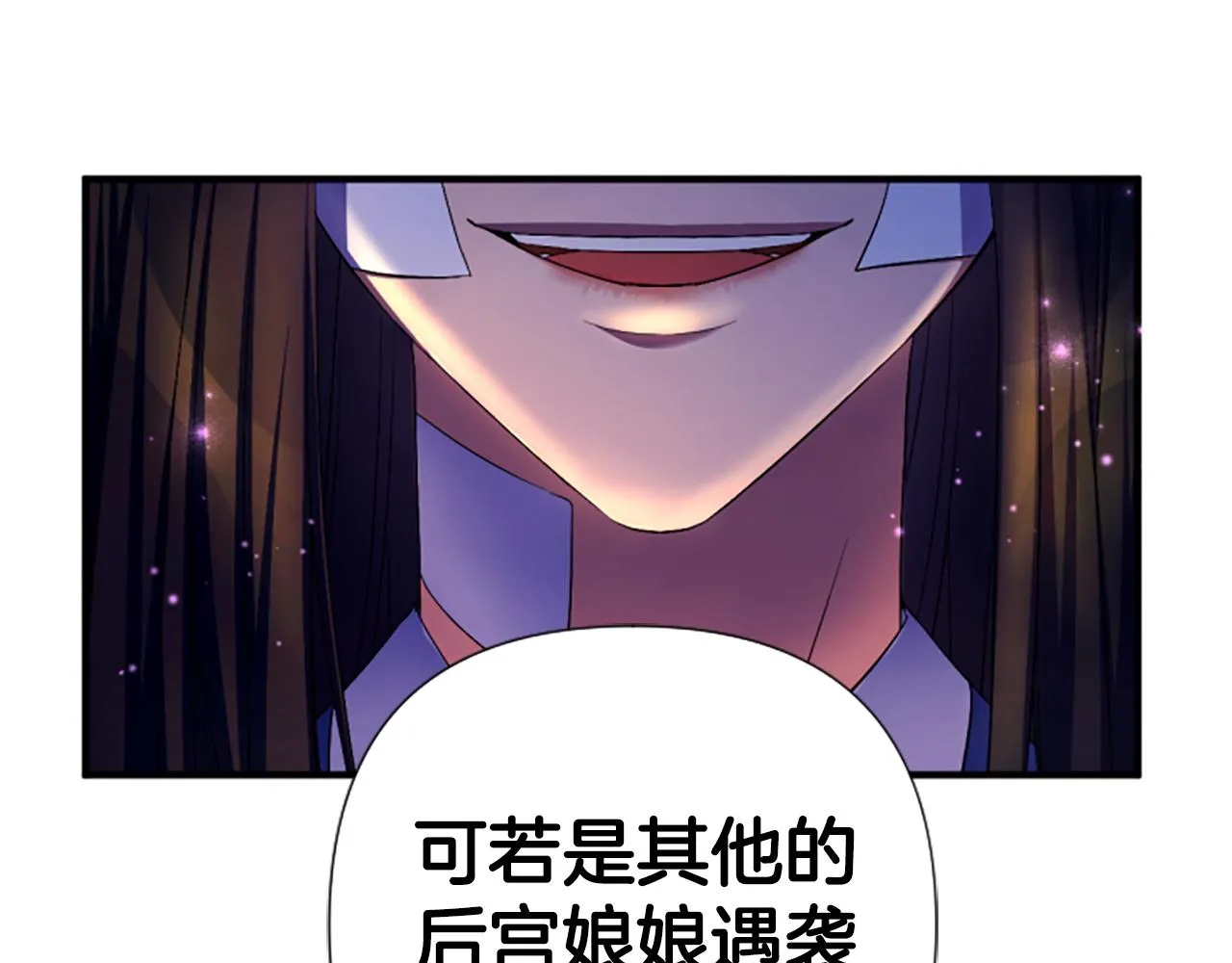 第92话 偷袭87