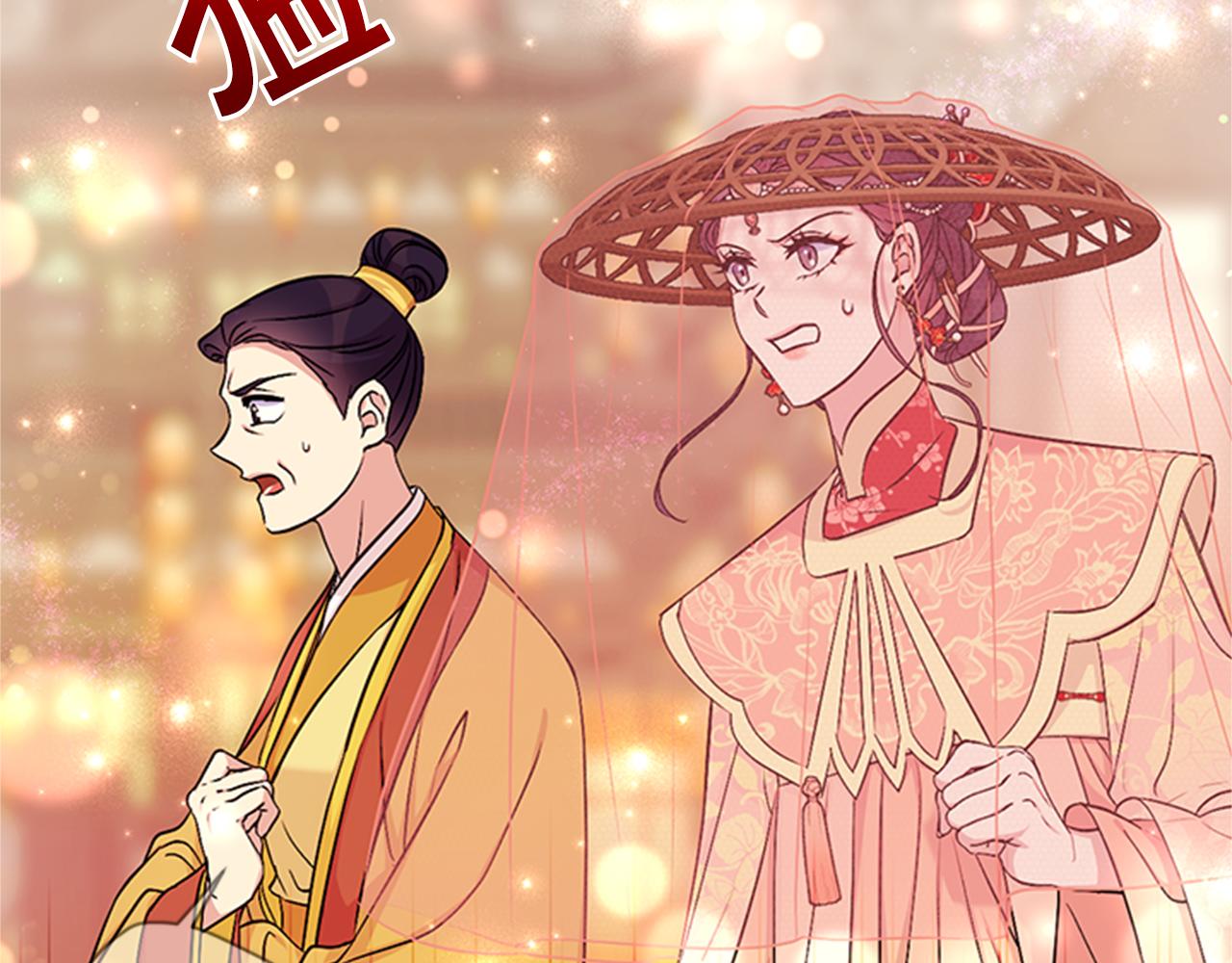 第83话 糖葫芦38
