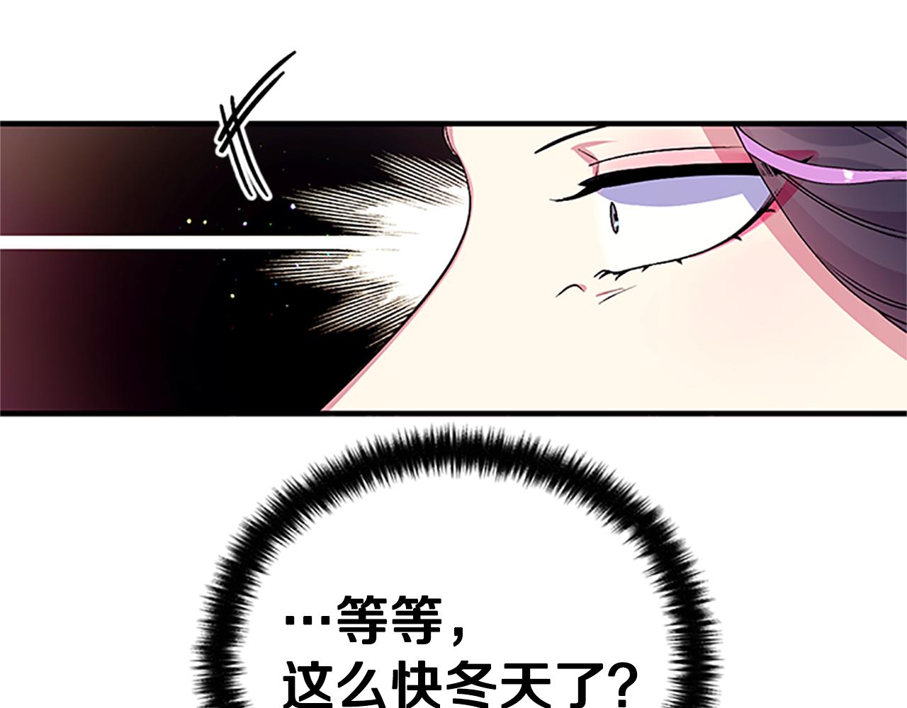 第86话 想办法56