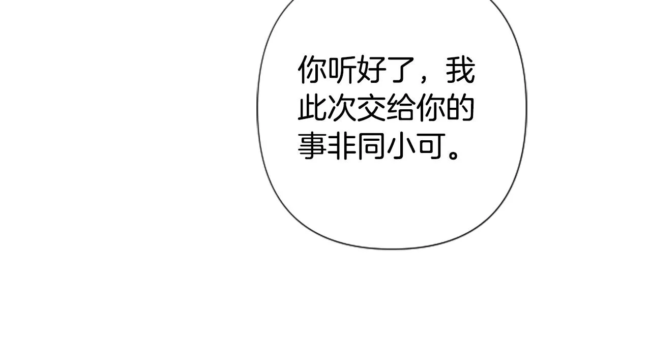 第92话 偷袭31