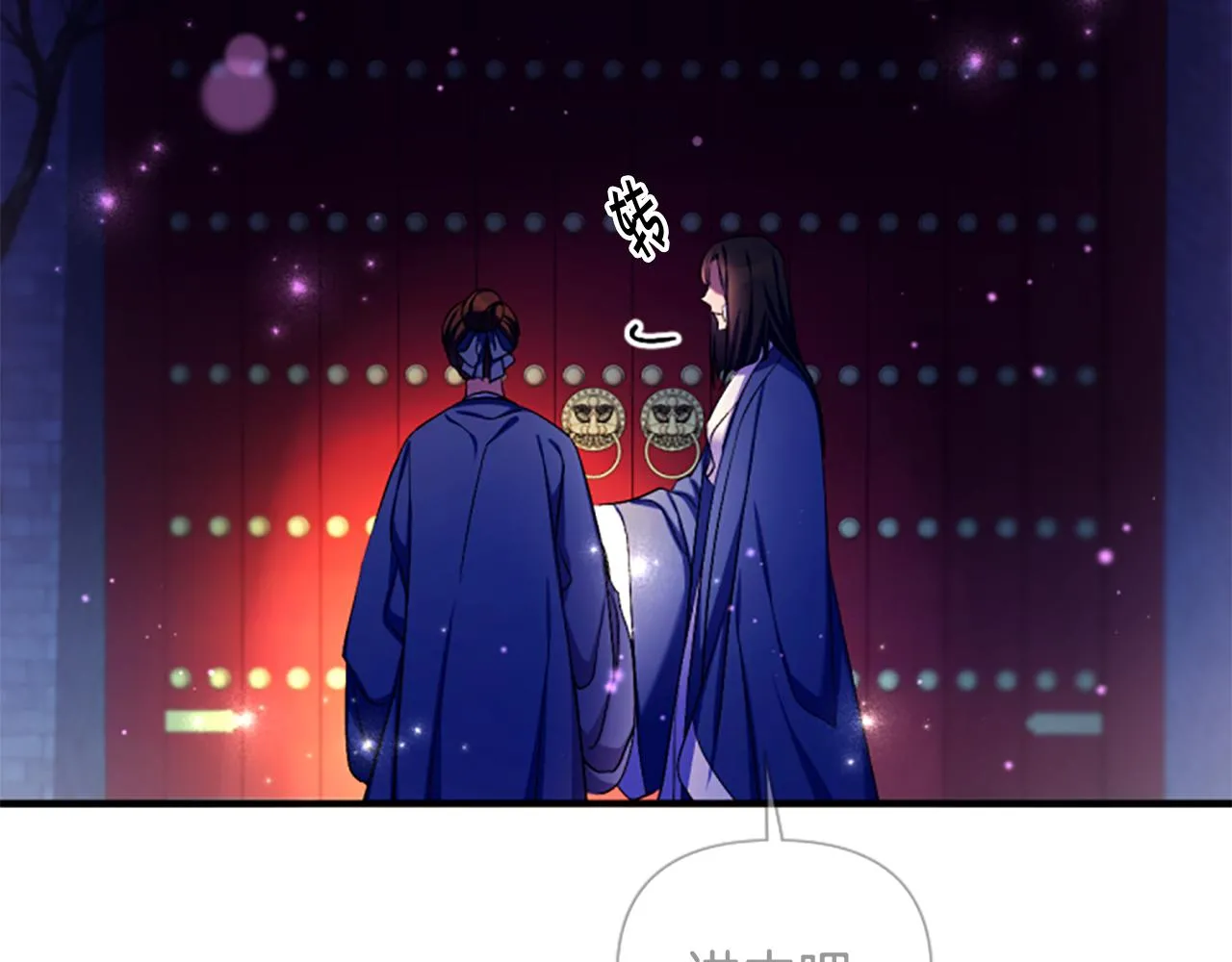 第92话 偷袭7