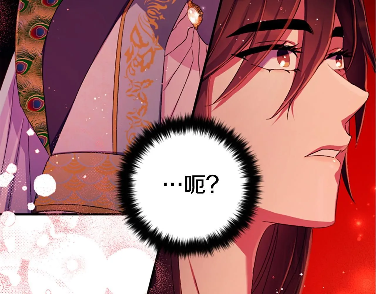 第110话 皇帝的安慰100