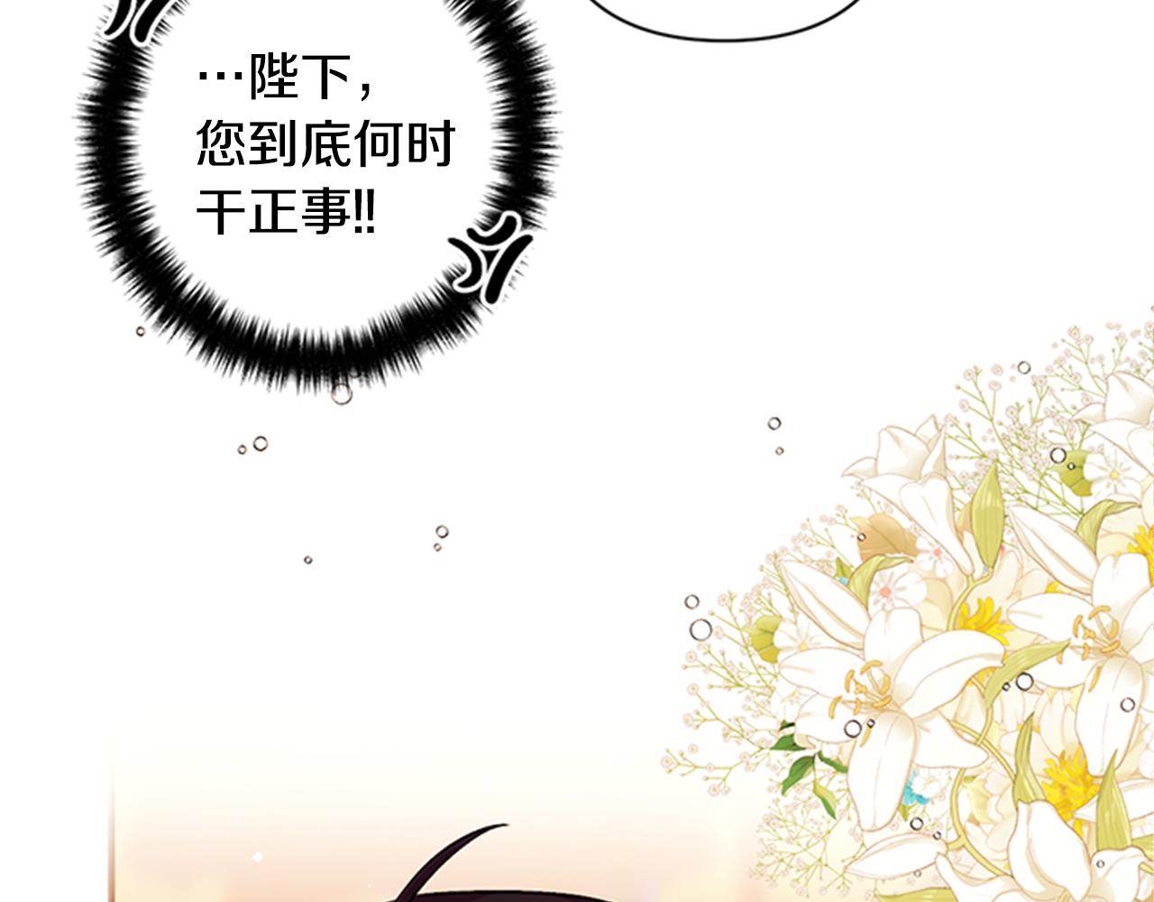 第55话 社死现场31