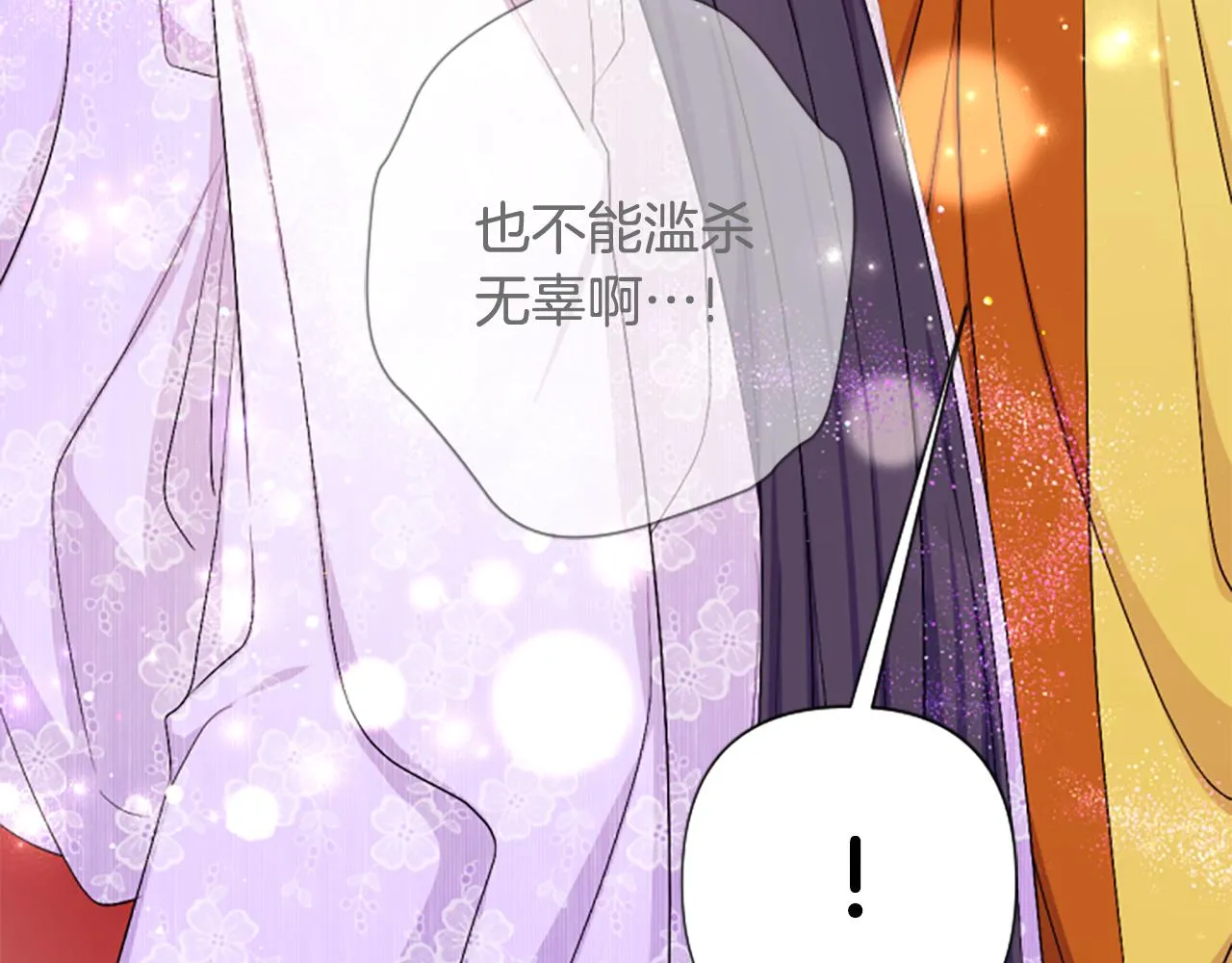 第95话 被害76