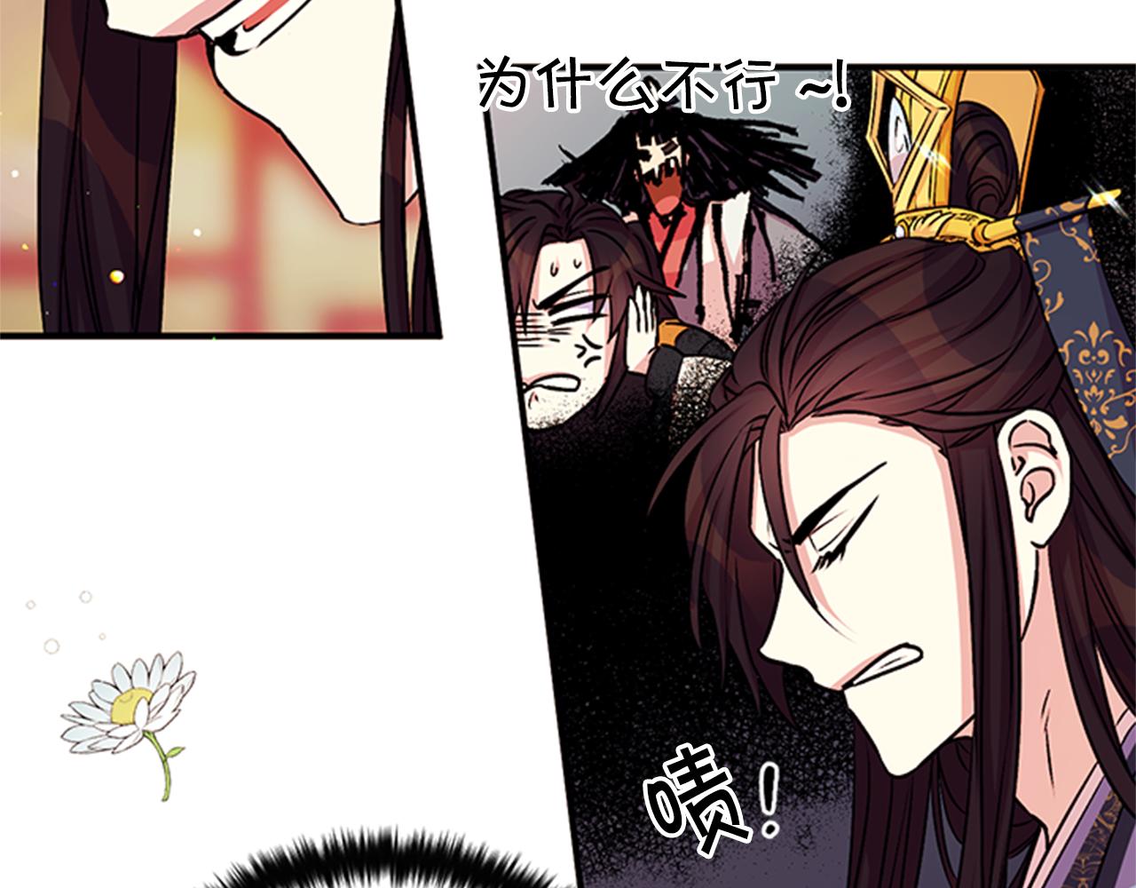 第51话 看呆了97