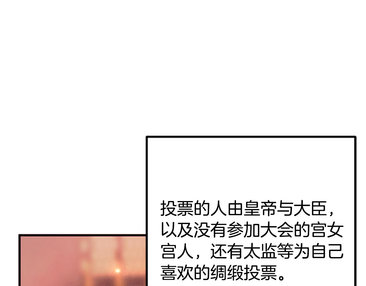 第69话 甜甜蜜蜜25