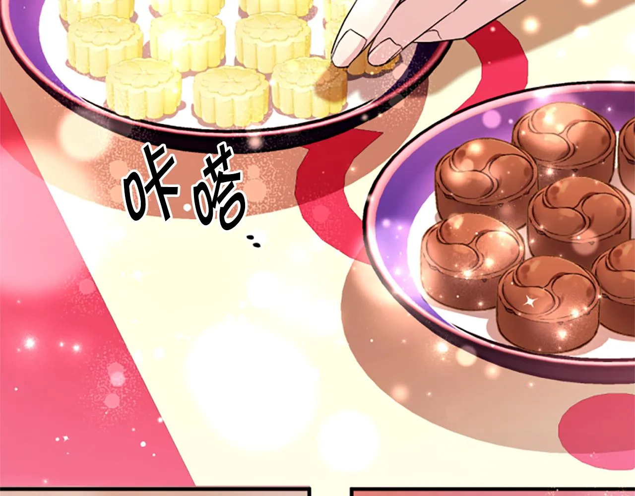 第98话 皇帝的信任52