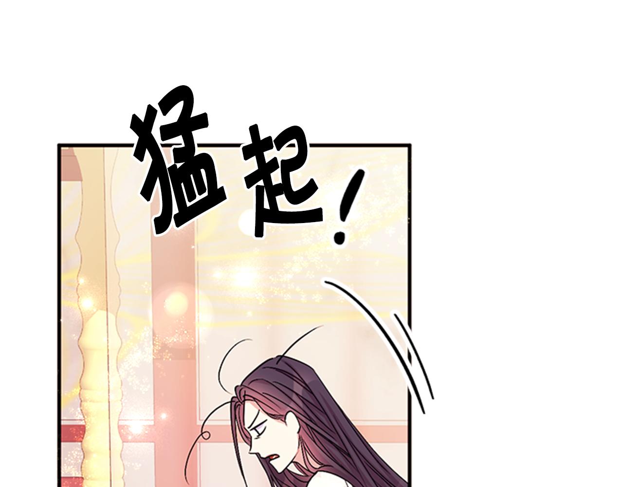 第62话 皇后受难日16