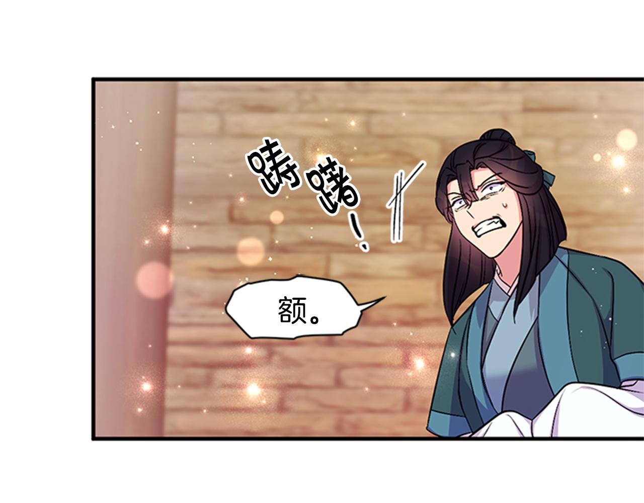 第84话 教训71