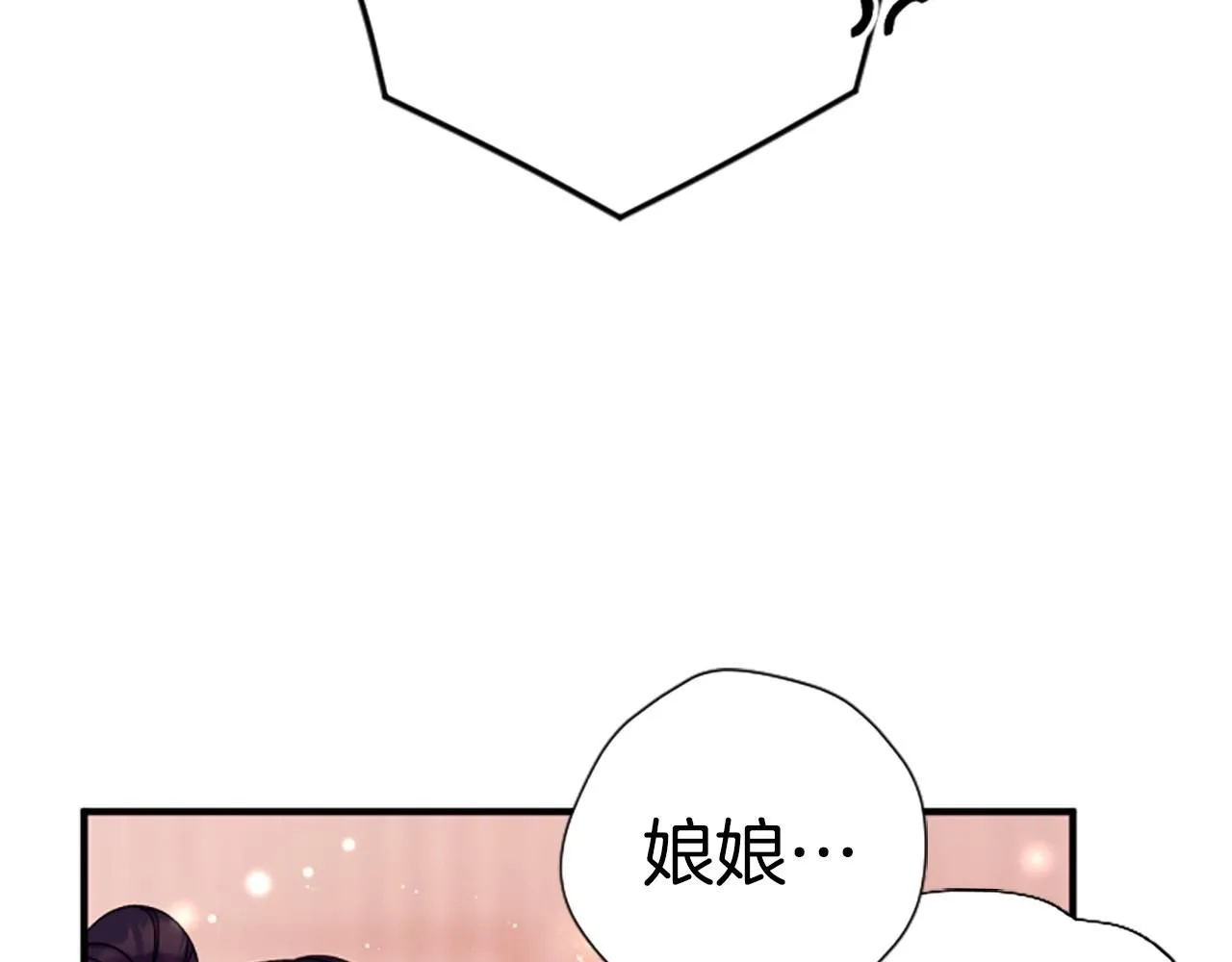 第112话 生气的理由59