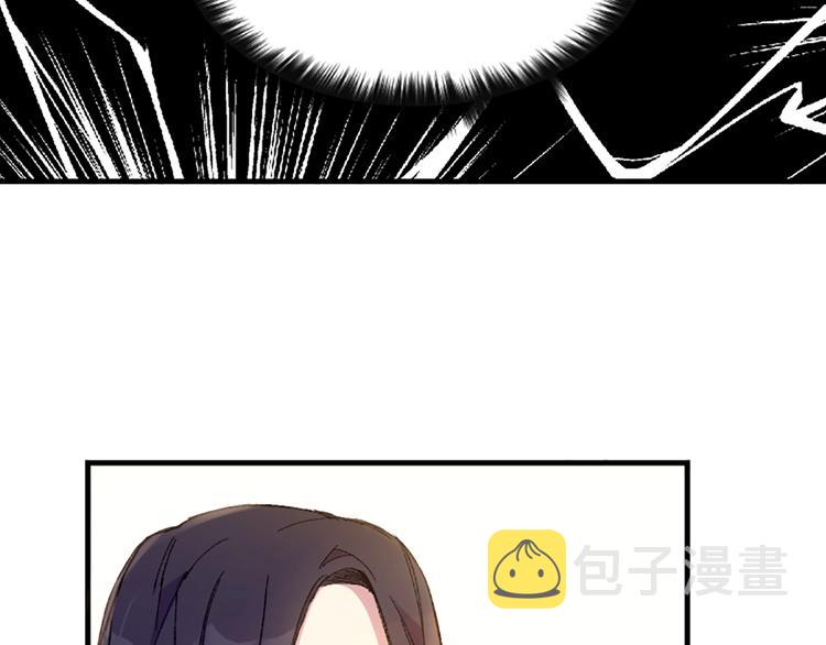 第1话 陛下你是我的菜16