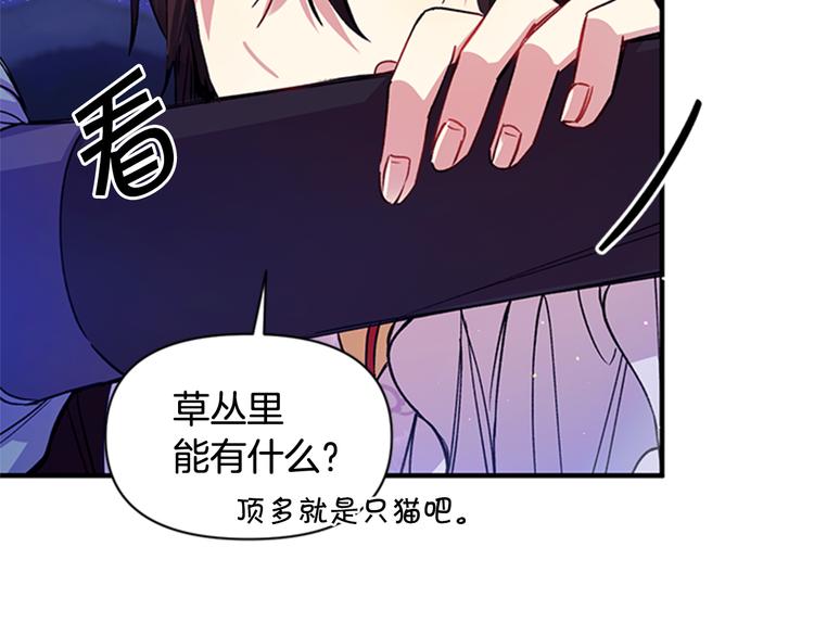 第35话 夜晚偶遇64