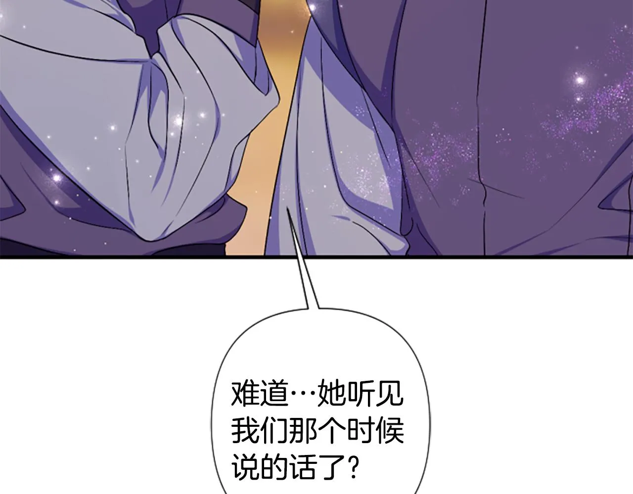 第89话 劝阻31