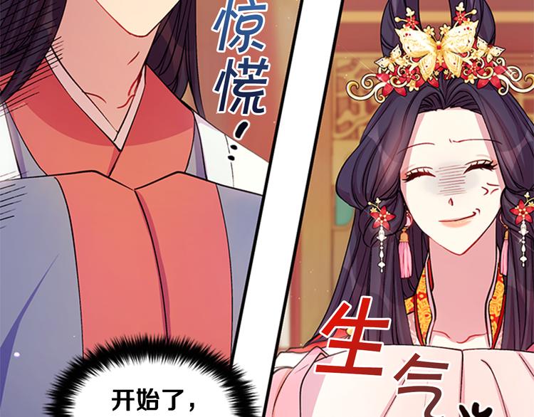 第37话 找到犯人了42
