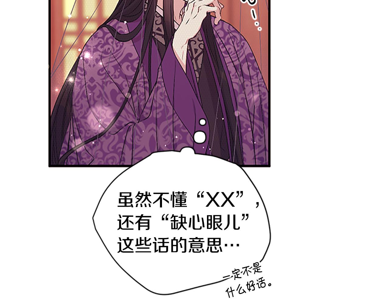第二季完结篇 重罚22