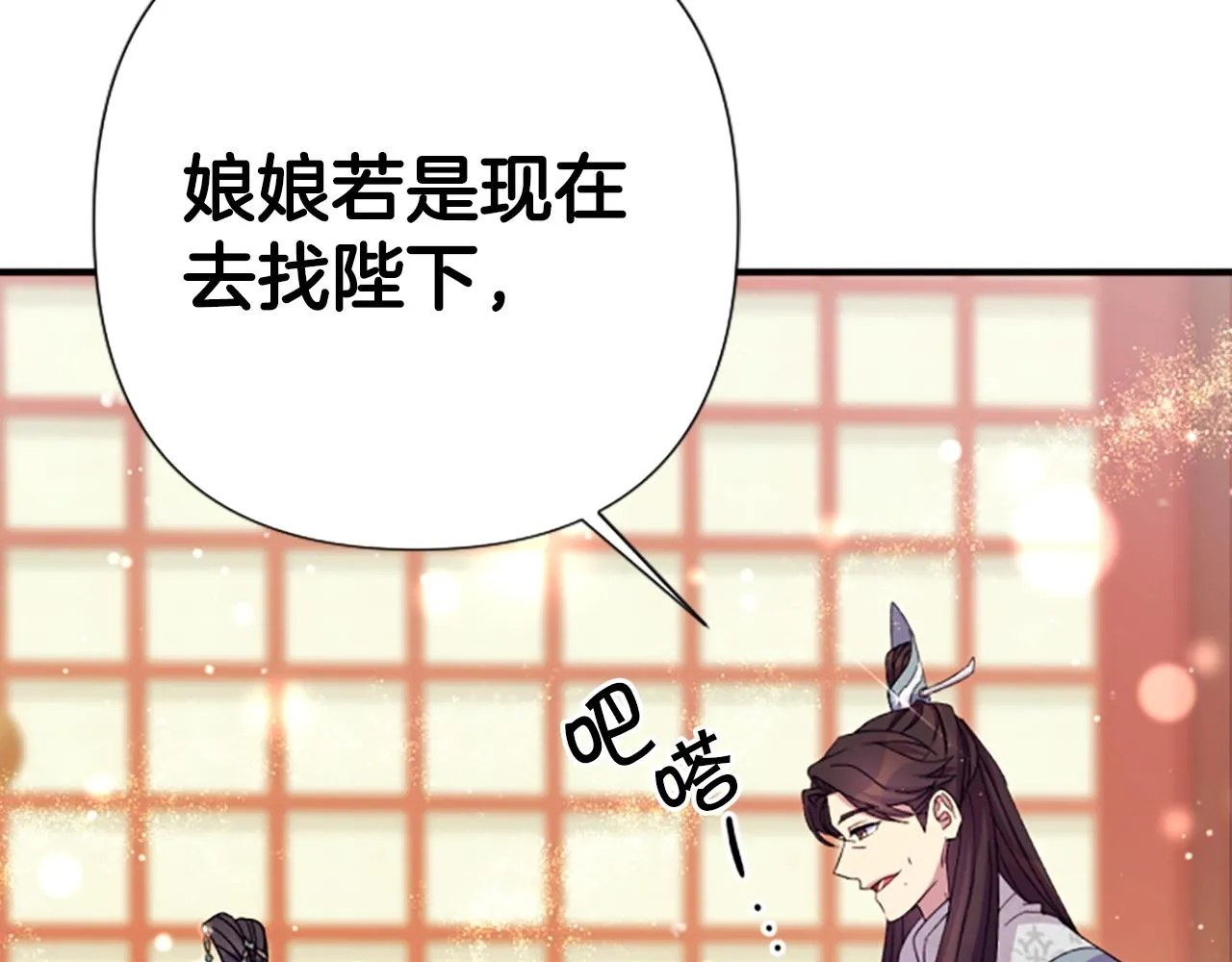 第102话 为她求情118