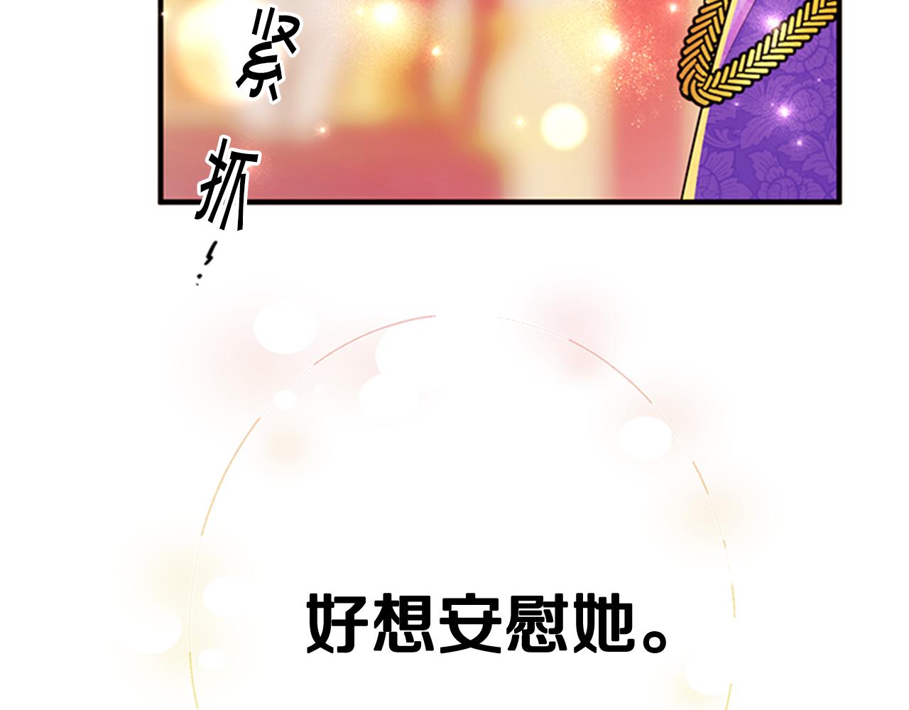 第76话 “上钩”115