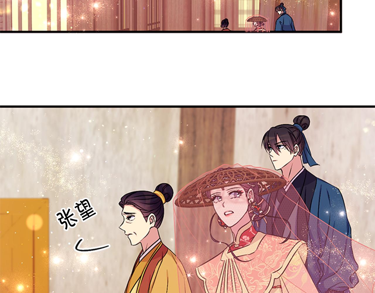 第83话 糖葫芦60