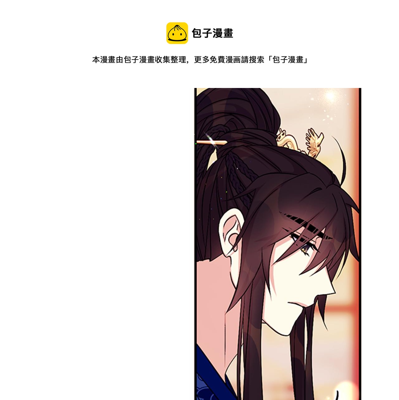 第66话 皇后的解释64