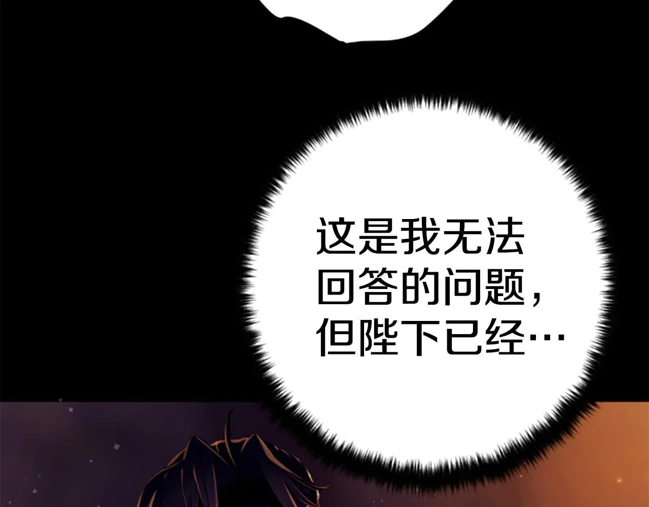 第107话 真正的目的139